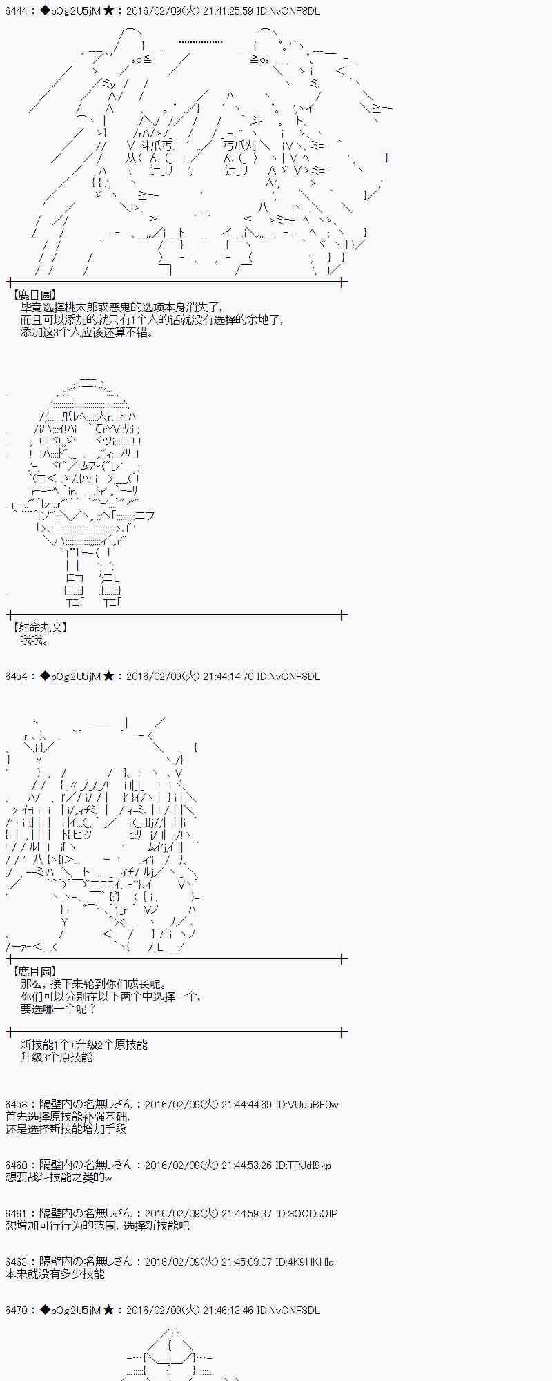 AA短篇集 - 12話(1/2) - 1