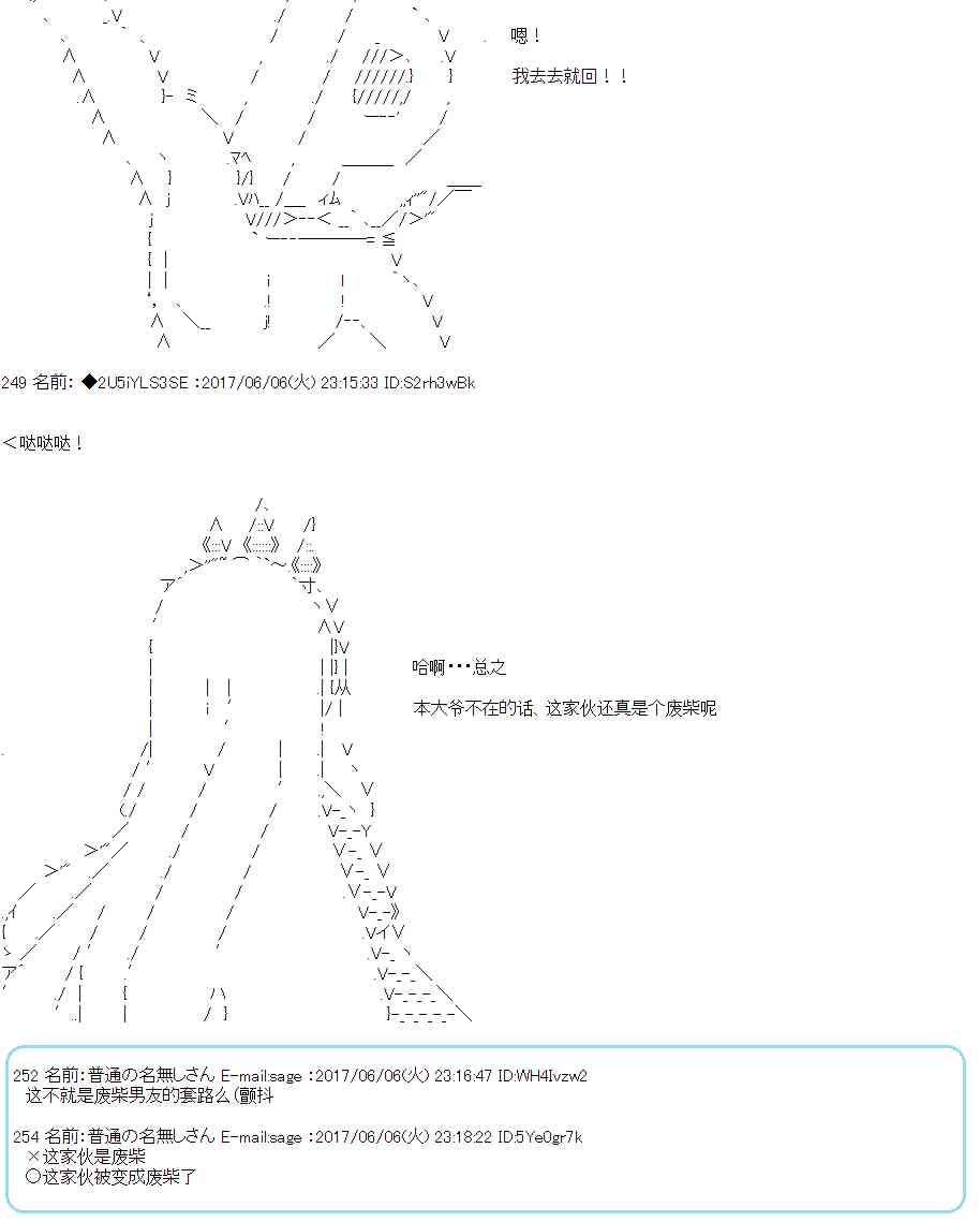 AA短篇集 - 47話 - 1