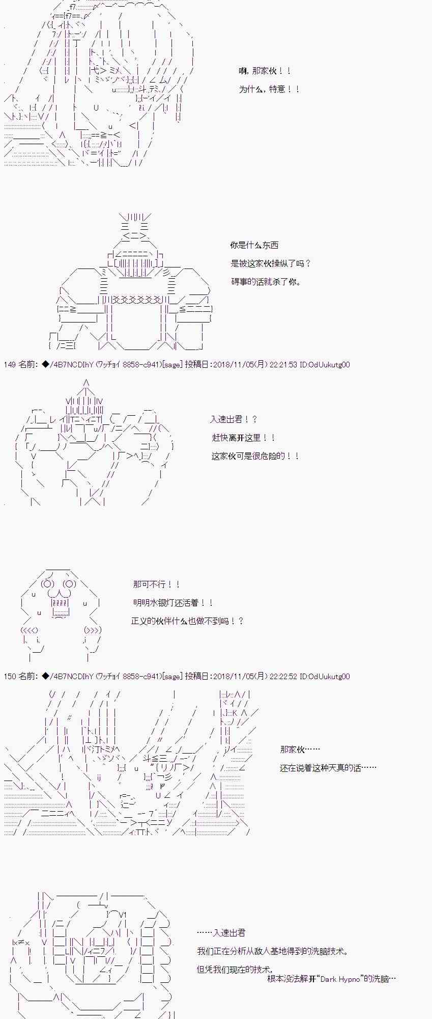 AA短篇集 - 惡墮的她和前男友的我 （下） - 1