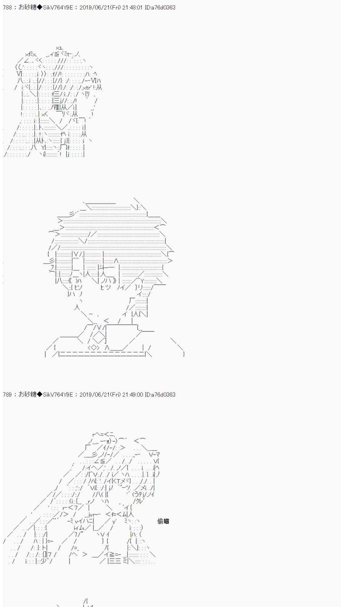 AA短篇集 - 恋爱骚动七番胜负 4-1(1/2) - 3