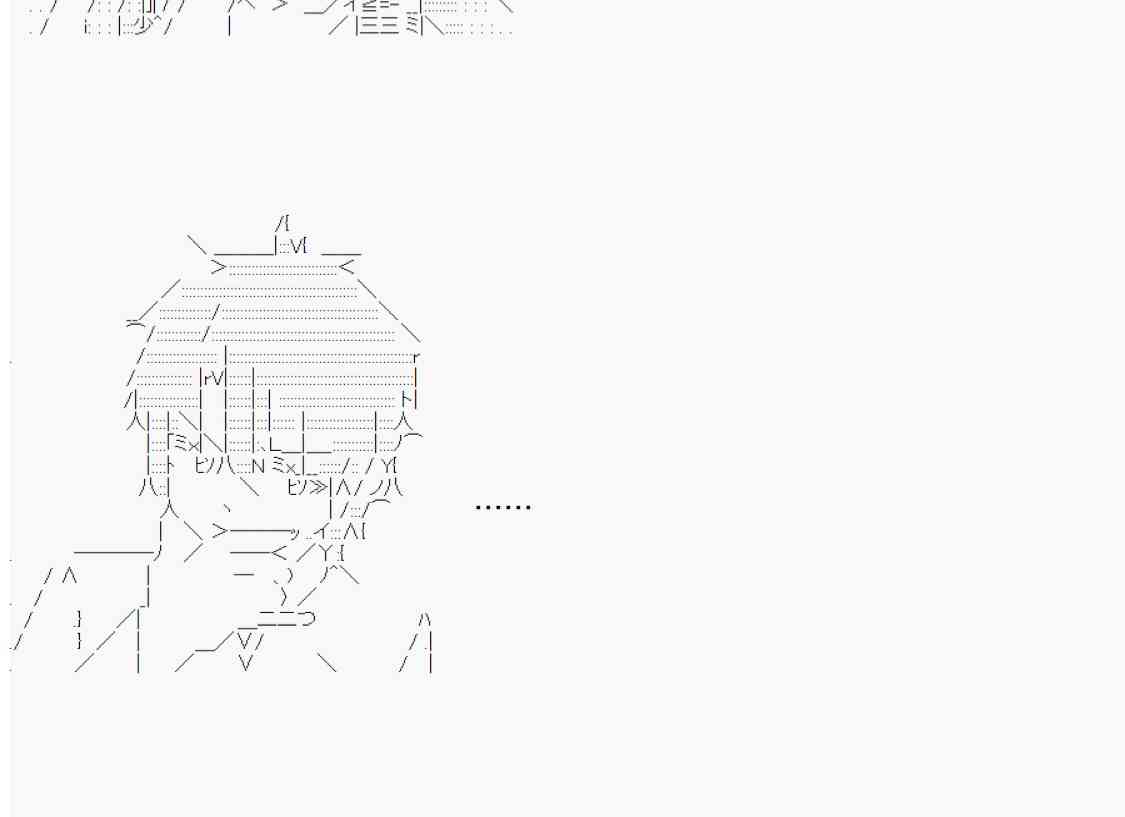 AA短篇集 - 戀愛騷動七番勝負 4-1(1/2) - 5