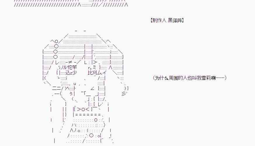 AA短篇集 - 製作人黑澤陣 - 2