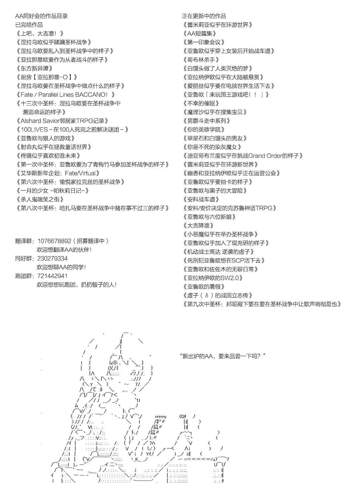 AA短篇集 - 撿到了 - 2