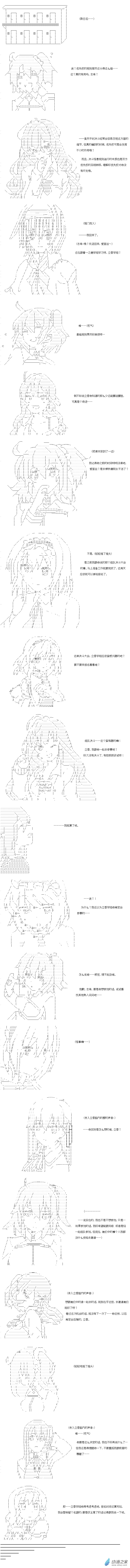 Darkness篇 第03话-第102话