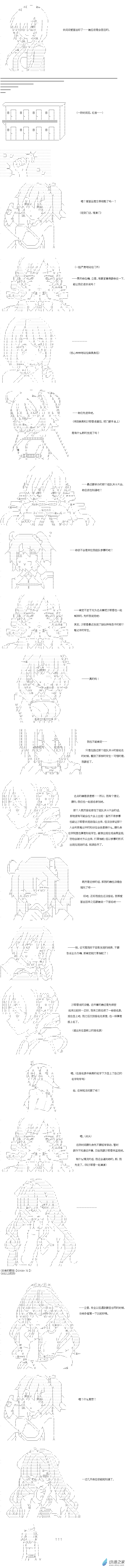 Darkness篇 第03话-第102话