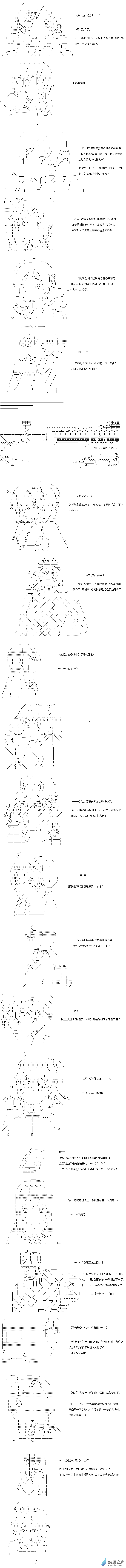 Darkness篇 第03话-第102话