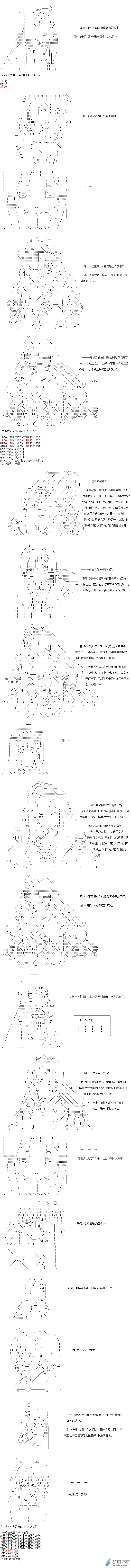 Darkness篇 第03话-第102话