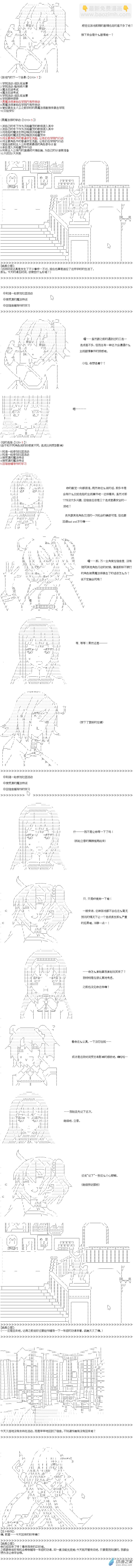 Darkness篇 第05话-第104话
