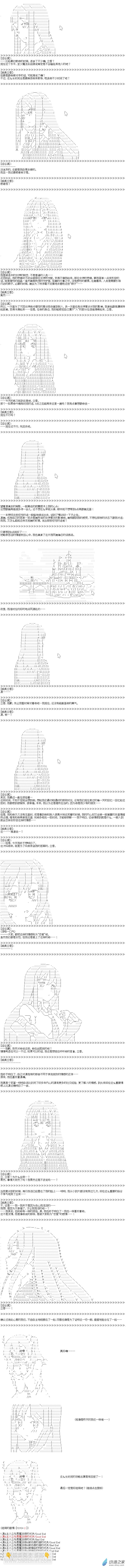 Darkness篇 第05话-第104话