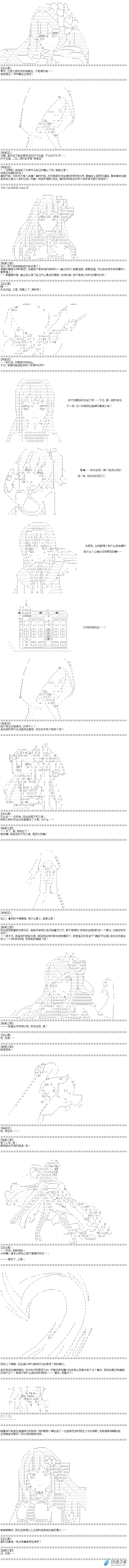 Darkness篇 第05话-第104话