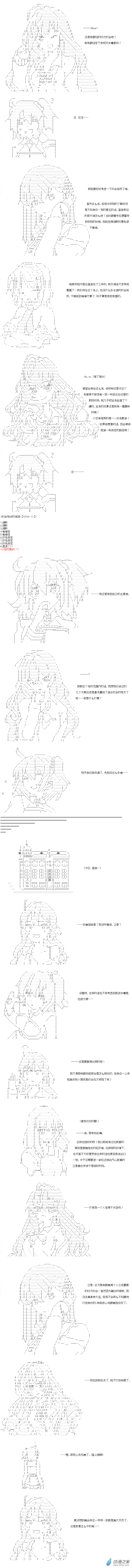Darkness篇 第05话-第104话