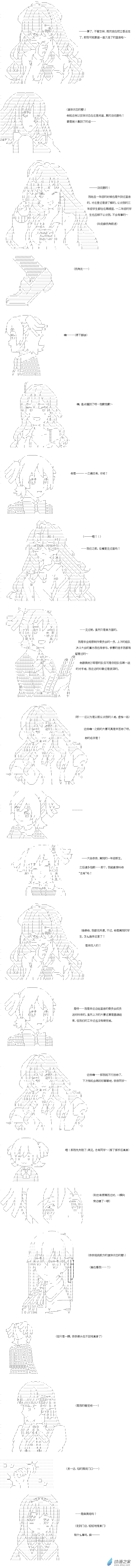 Darkness篇 第05话-第104话