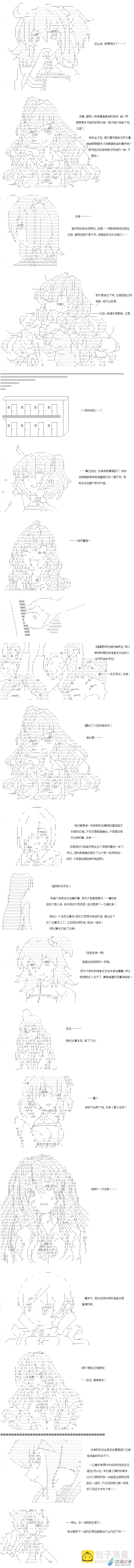 Darkness篇 第07话-第106话