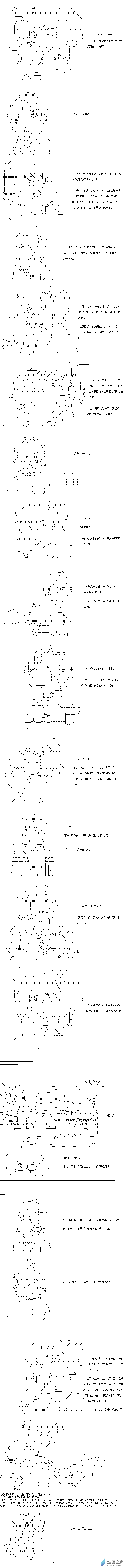 Darkness篇 第09话-第108话