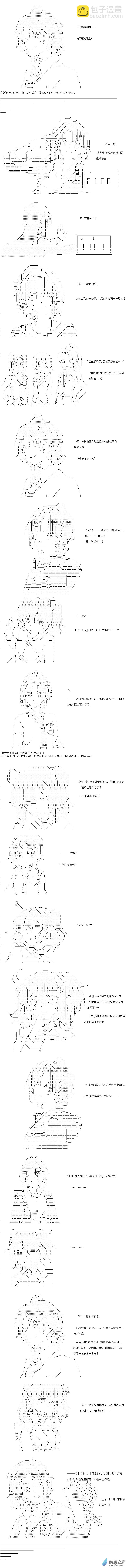 Darkness篇 第09话-第108话
