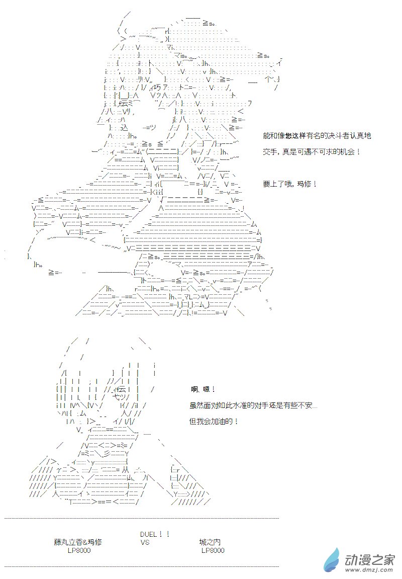 第12话(1/2)-第12话