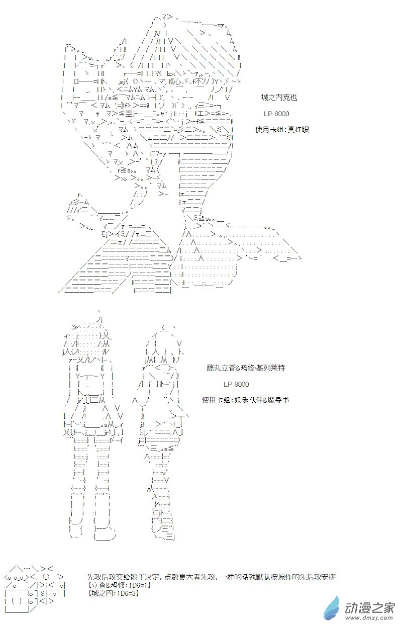 第12话(1/2)-第12话
