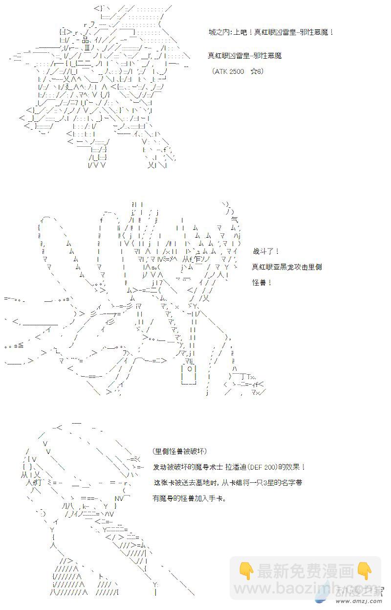 第12话(1/2)-第12话