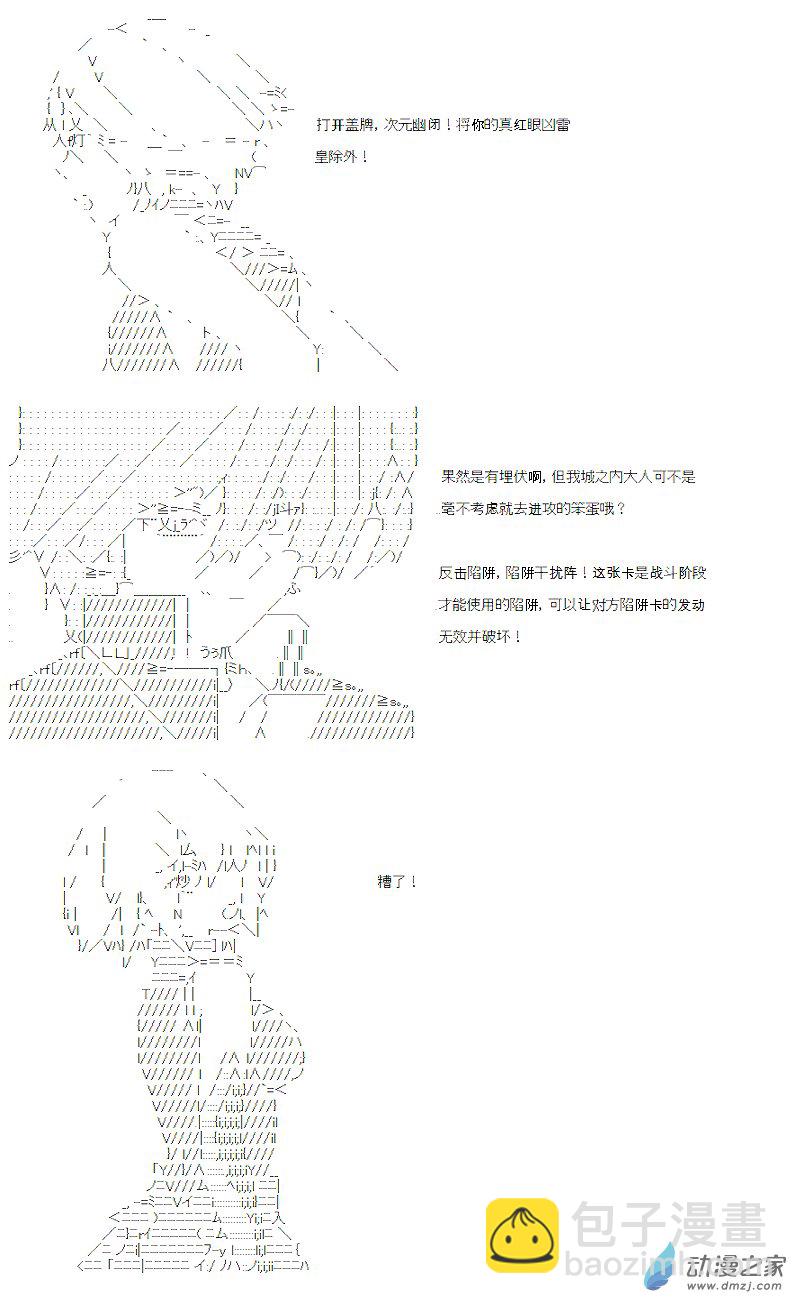 第12话(1/2)-第12话