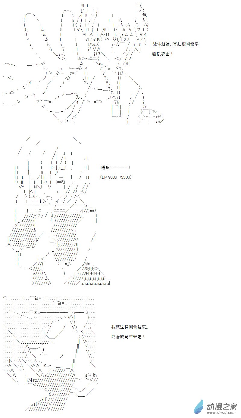 第12话(1/2)-第12话