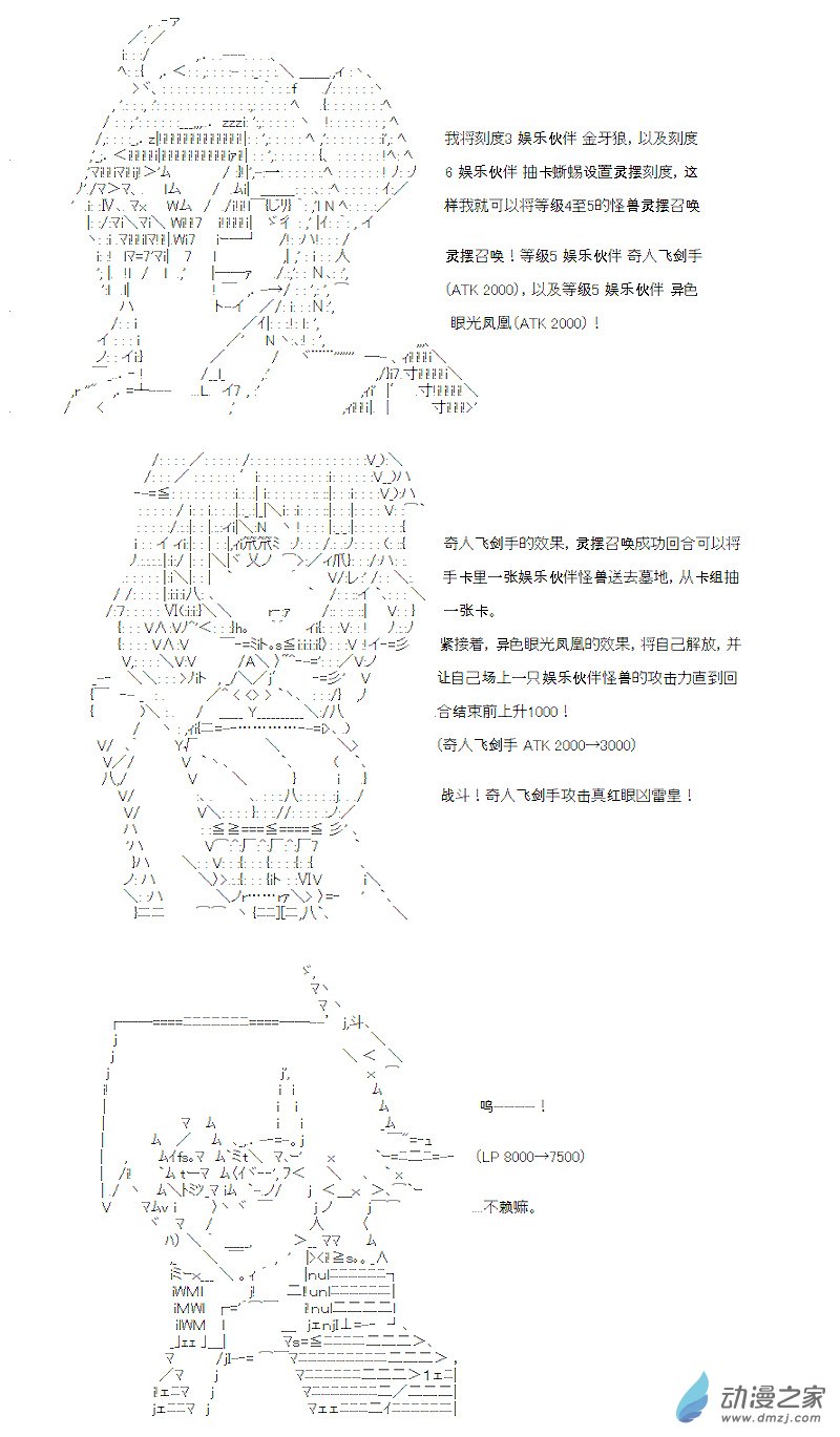 第12话(1/2)-第12话