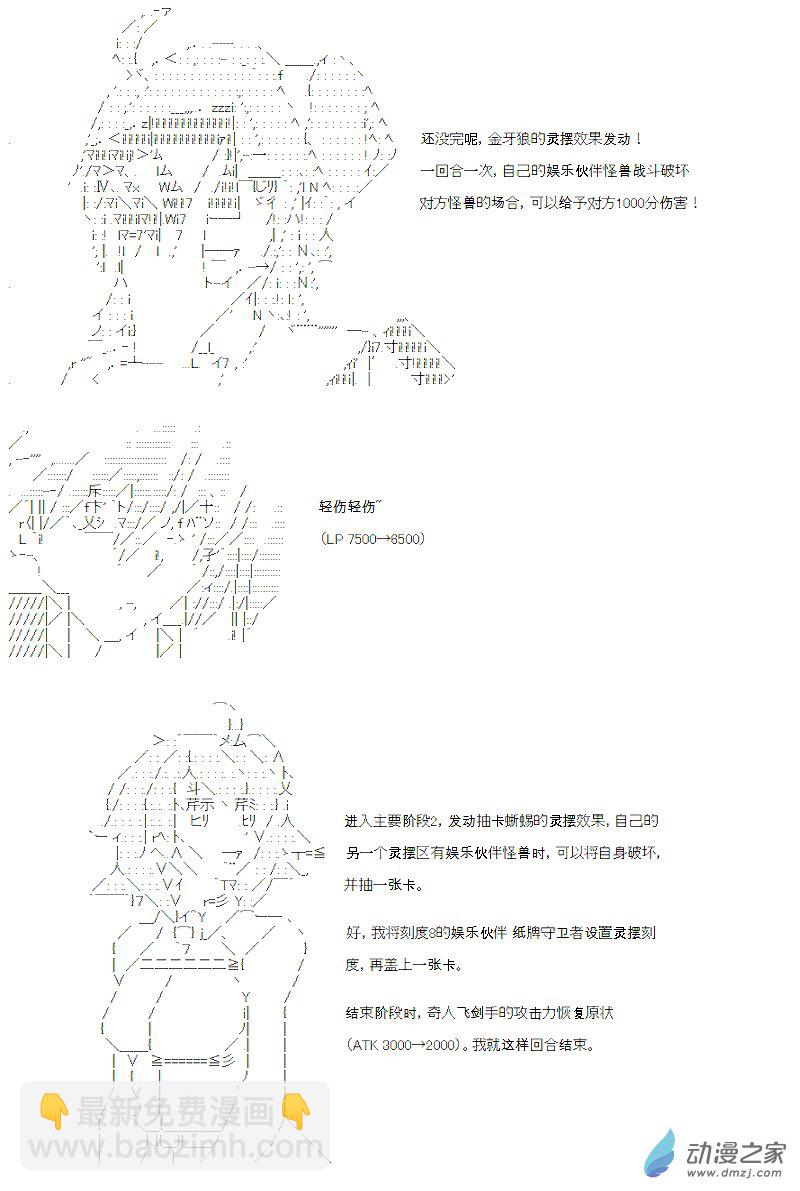 第12话(1/2)-第12话