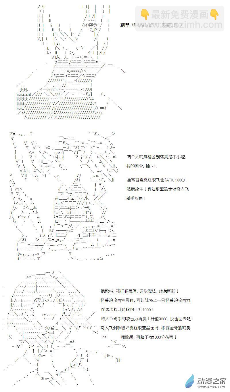 第12话(1/2)-第12话
