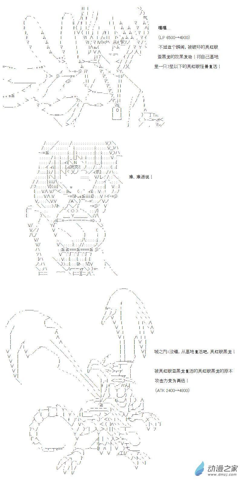 第12话(1/2)-第12话