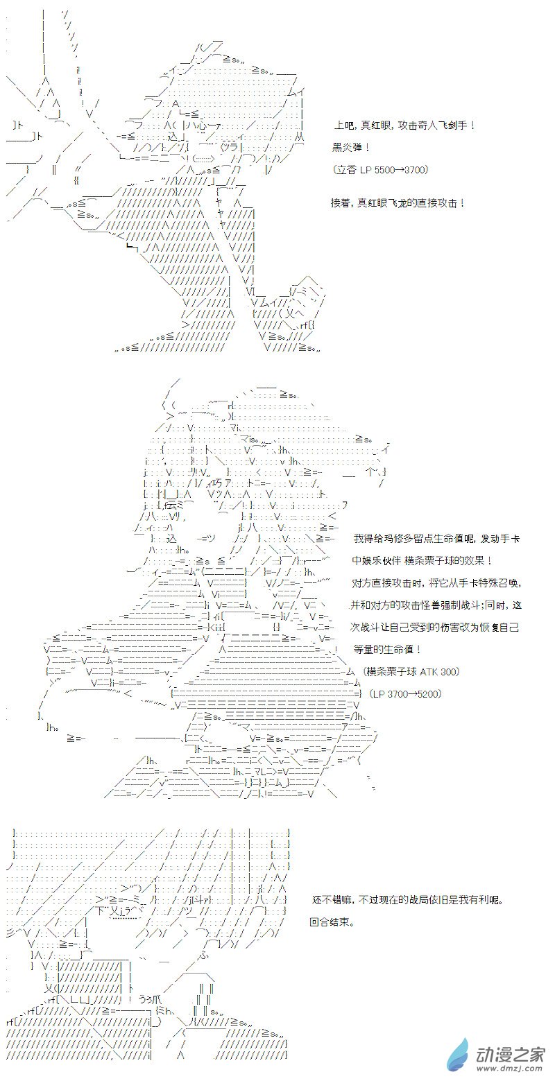 第12话(1/2)-第12话