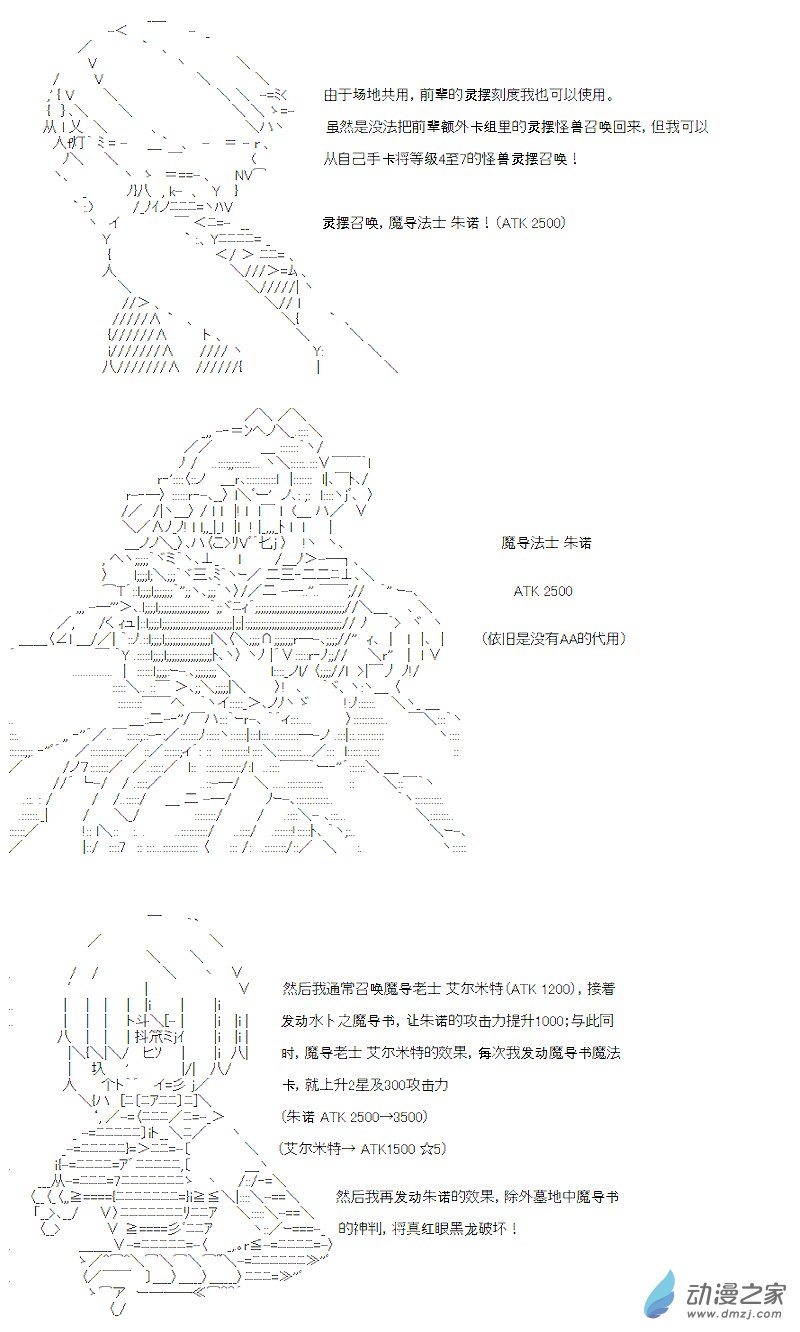 第12话(1/2)-第12话