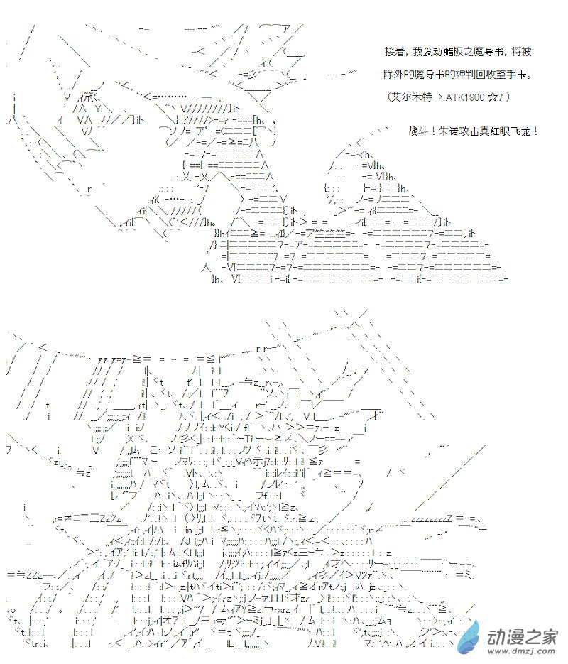 第12话(1/2)-第12话