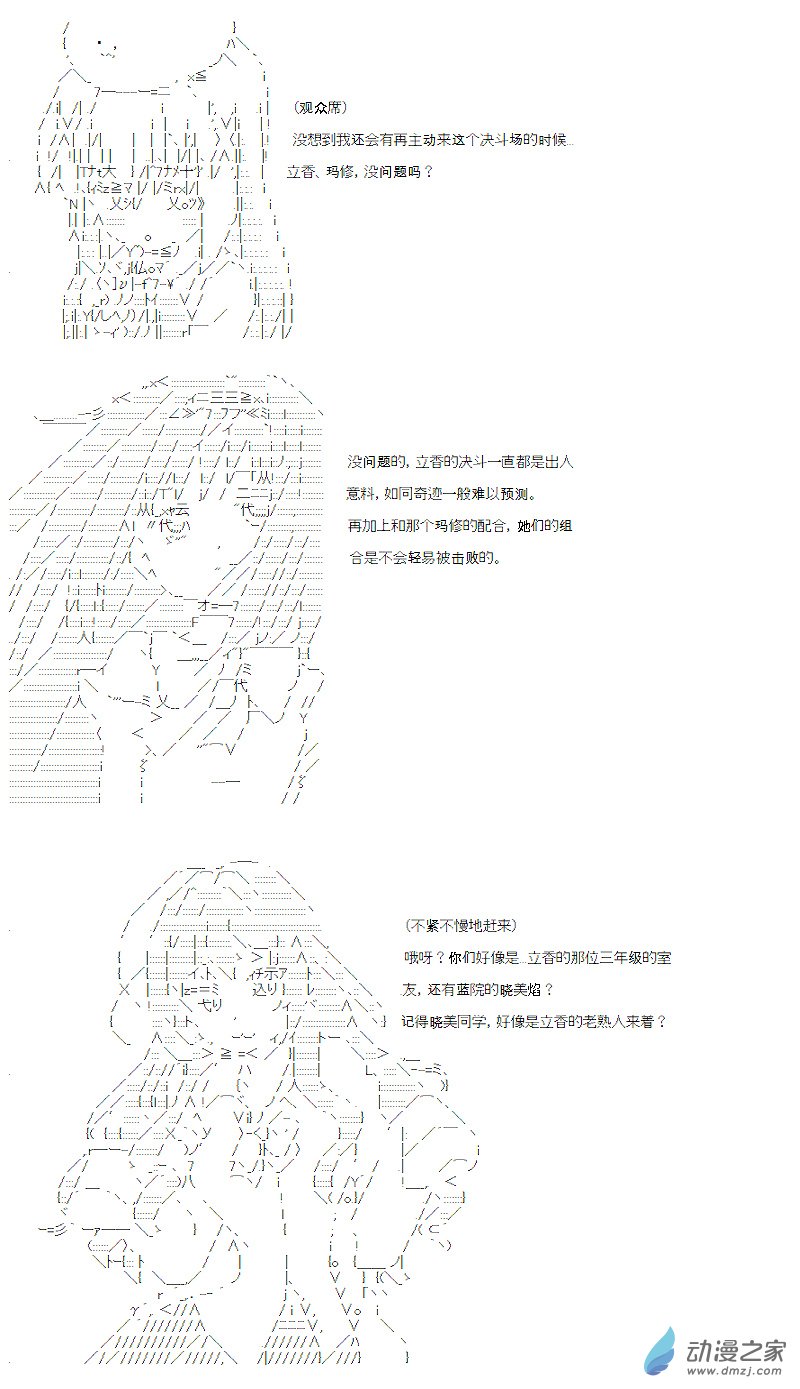 第12话(1/2)-第12话