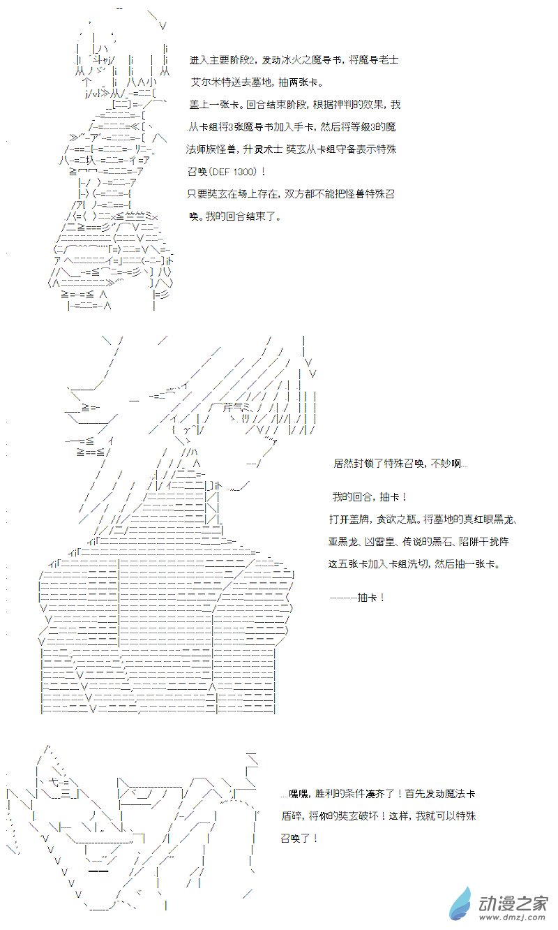 第12话(1/2)-第12话