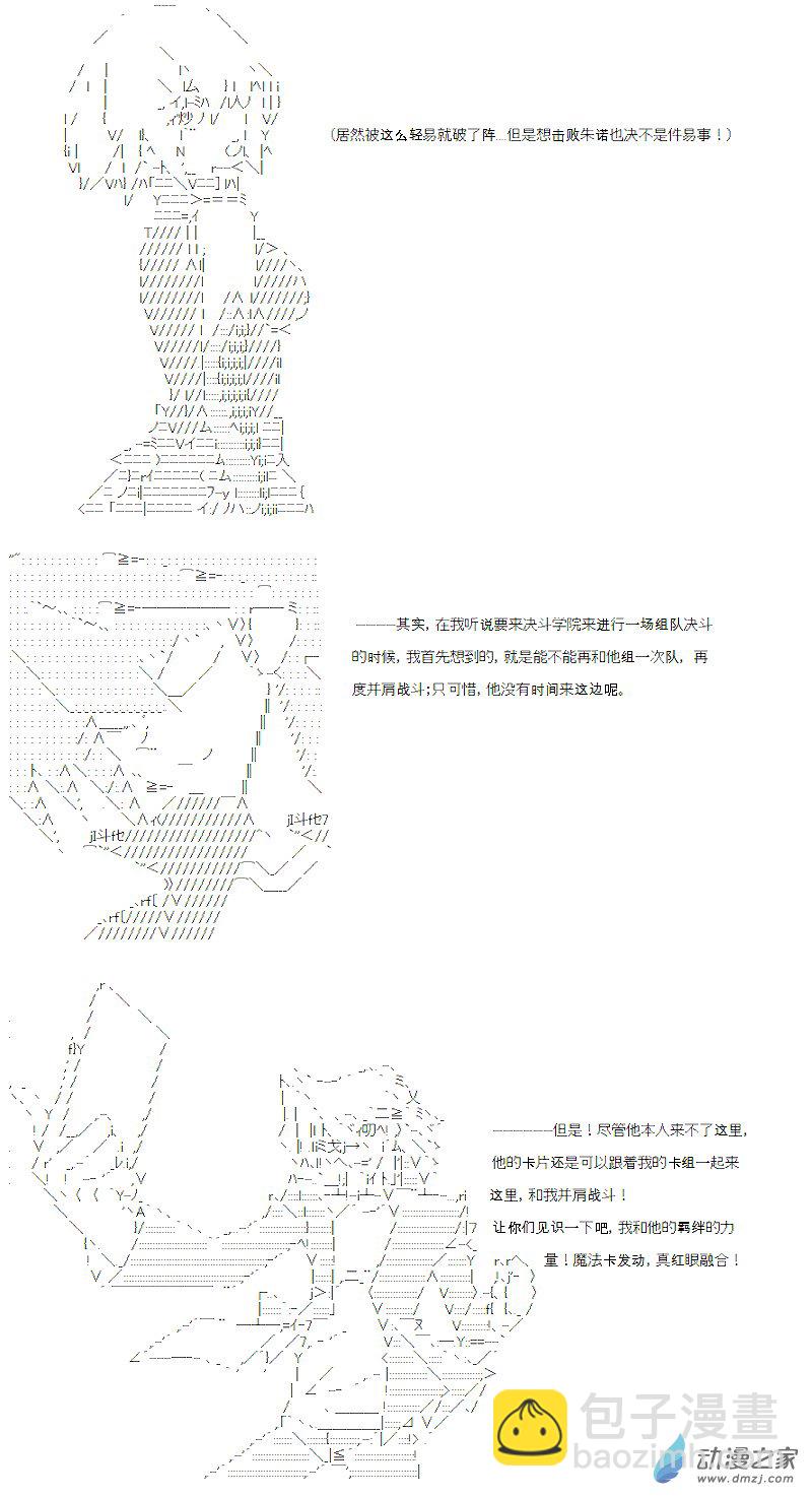 第12话(1/2)-第12话