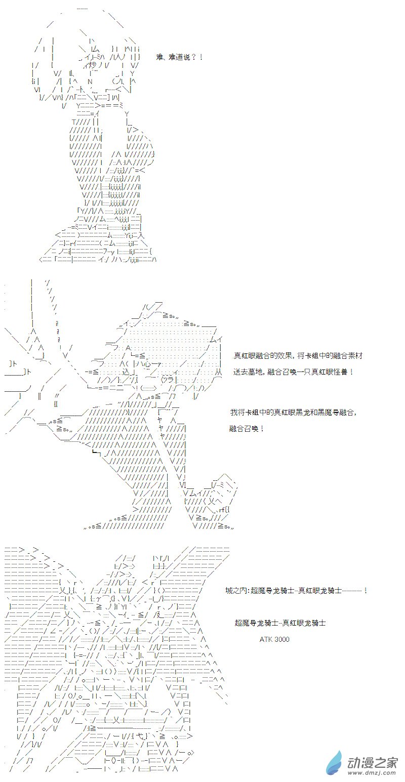 第12话(1/2)-第12话