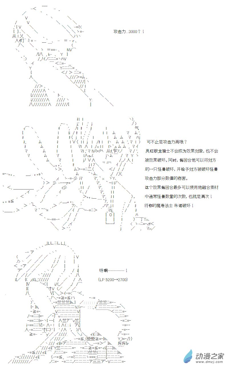 第12话(1/2)-第12话