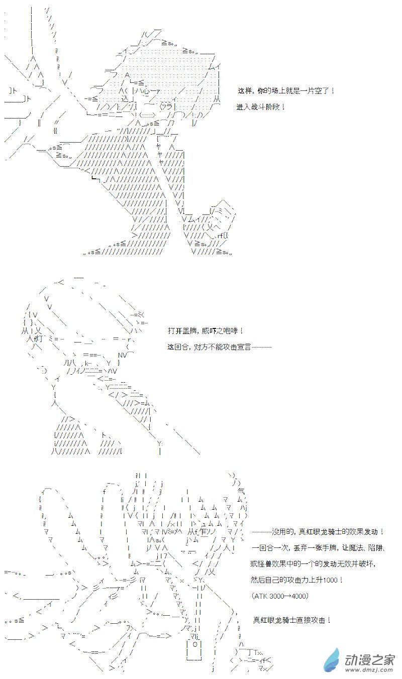 第12话(1/2)-第12话