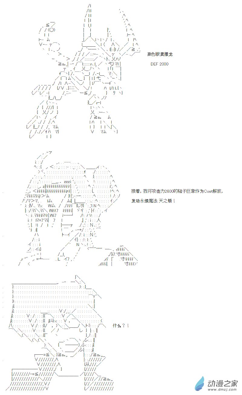 第12话(1/2)-第12话