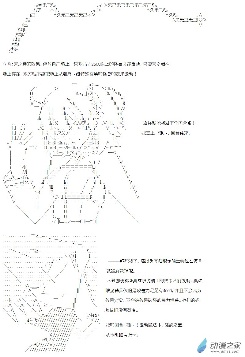 第12话(1/2)-第12话