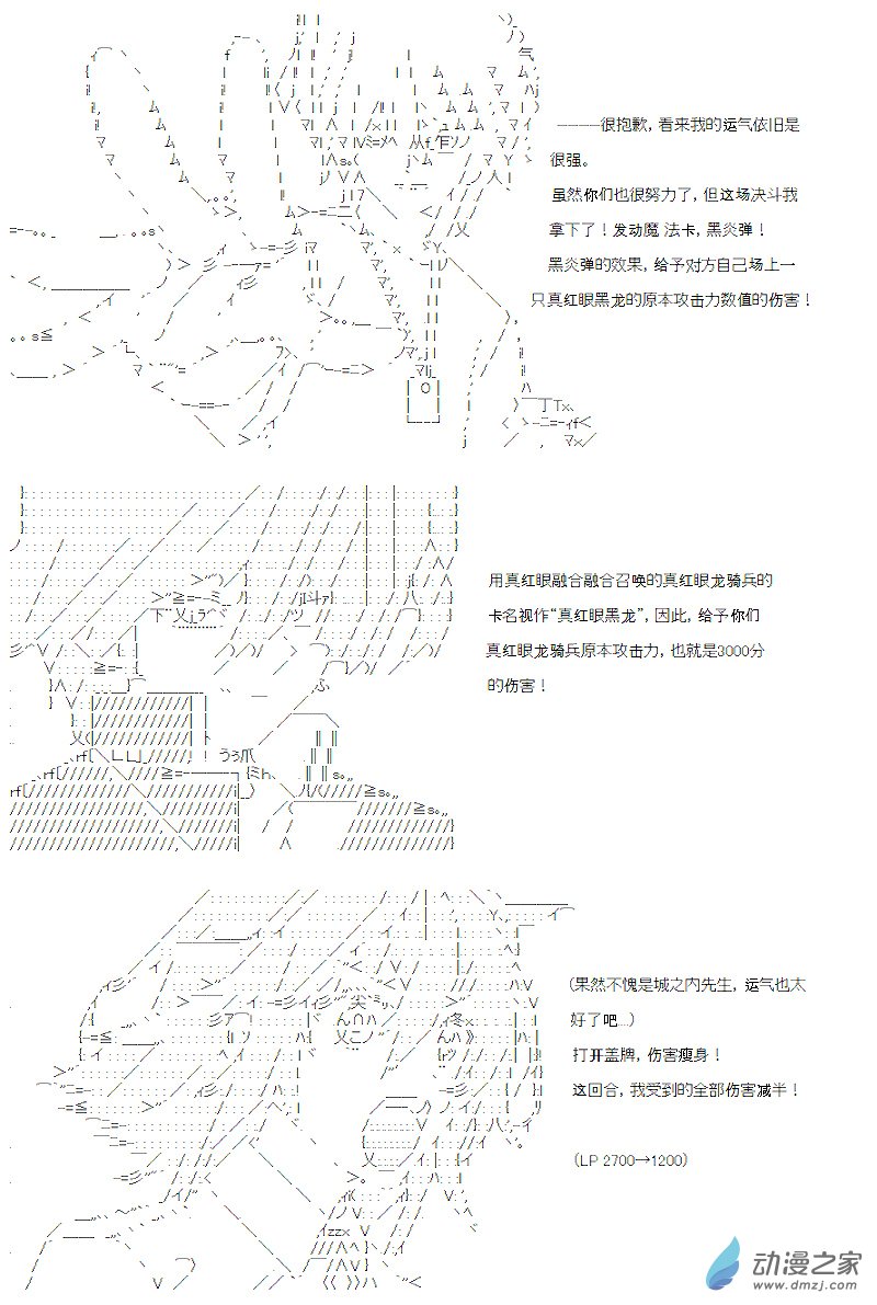 第12话(1/2)-第12话