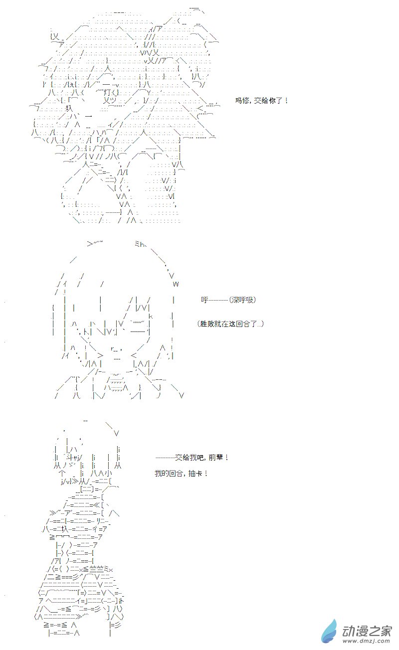 第12话(1/2)-第12话