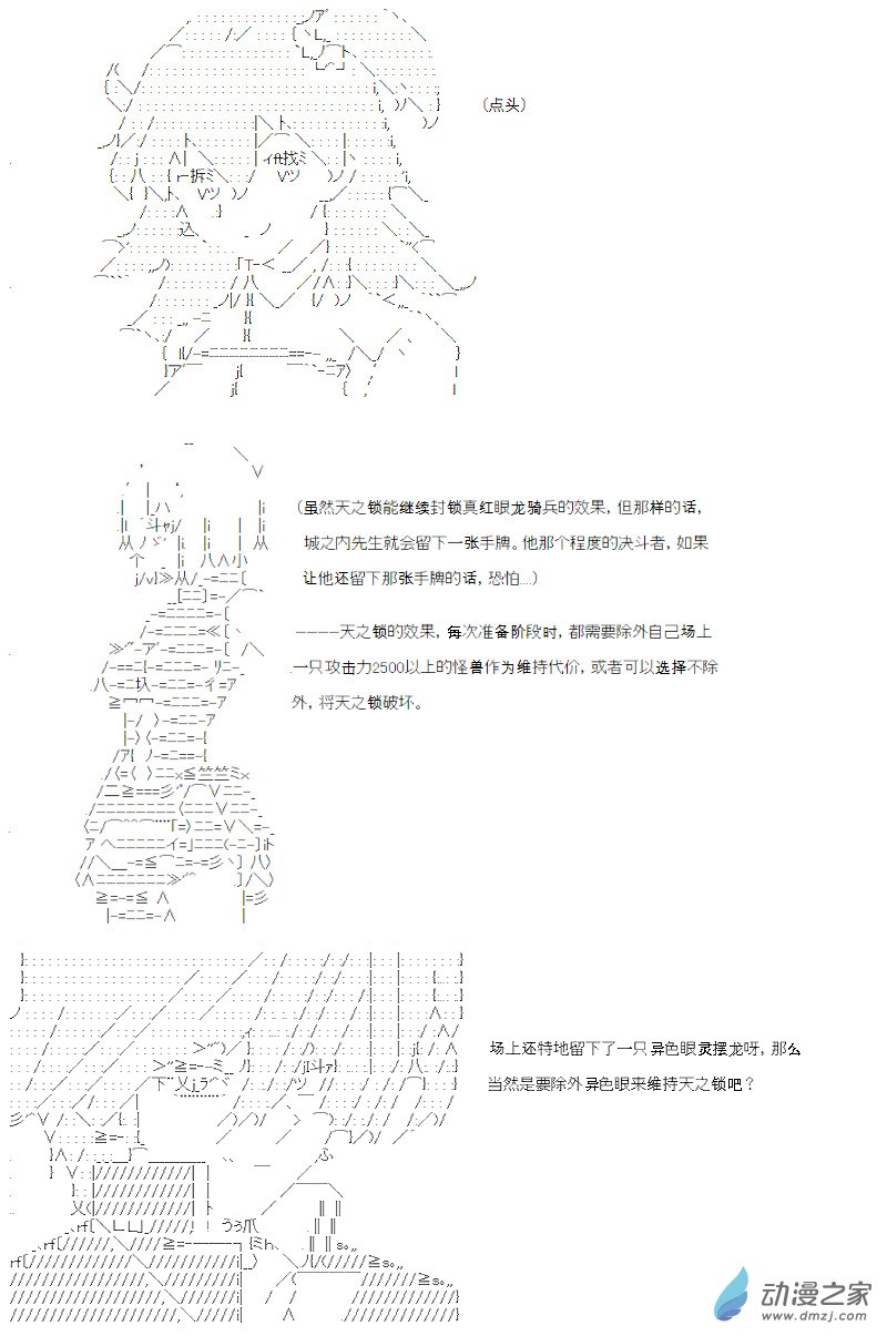 第12话(1/2)-第12话