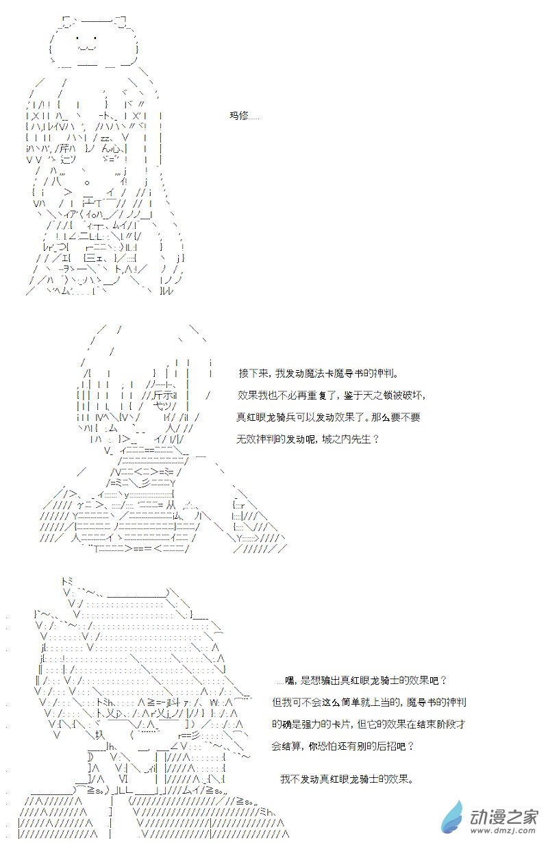 第12话(1/2)-第12话