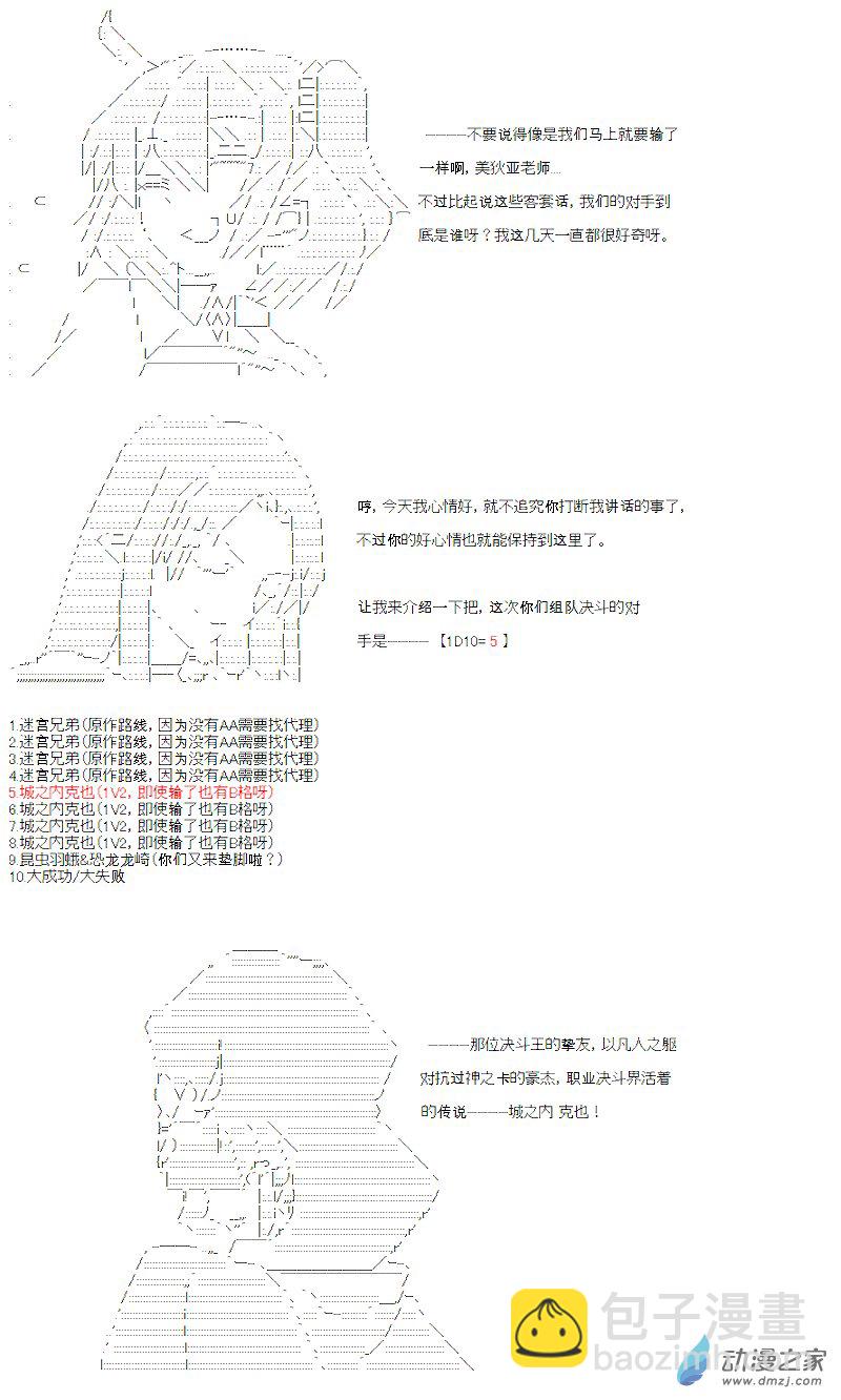 第12话(1/2)-第12话