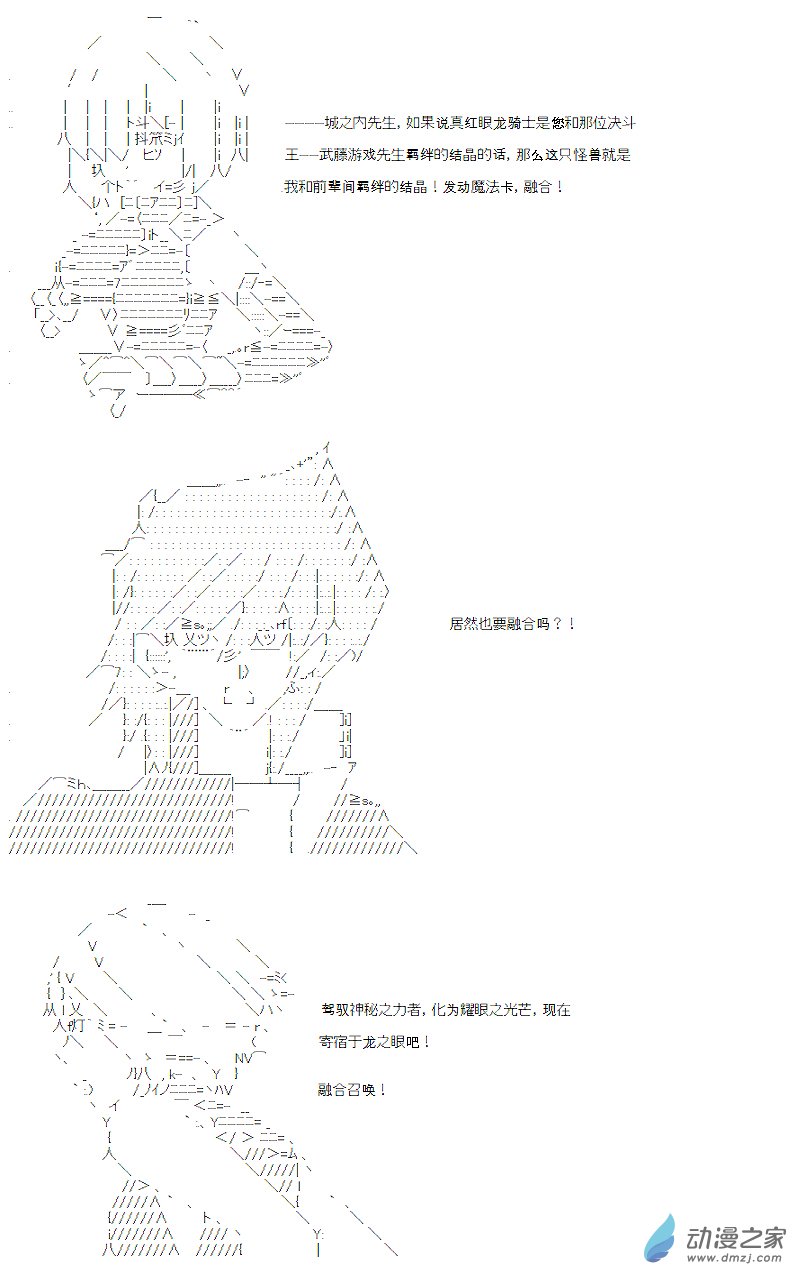 第12话(1/2)-第12话