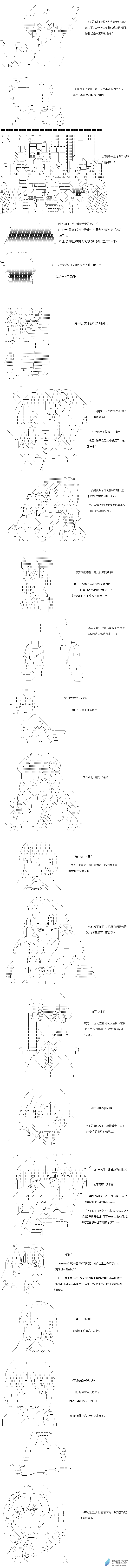 Darkness篇 第15话-第114话