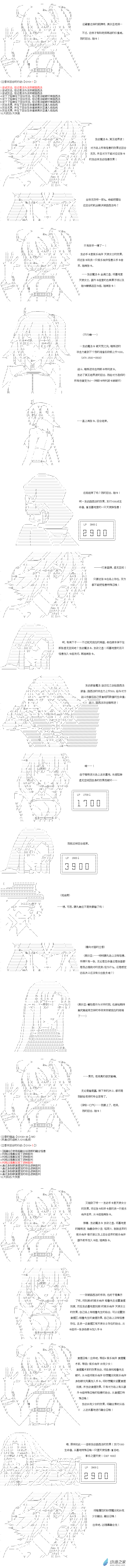 Darkness篇 第15话-第114话