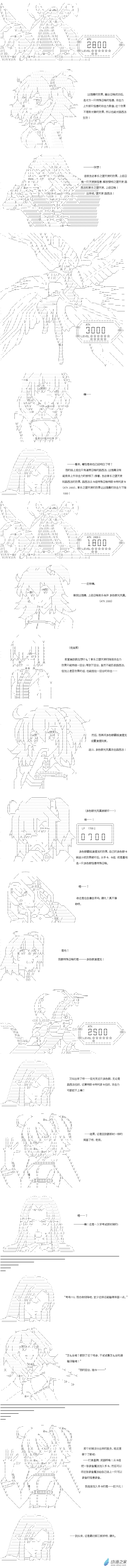 Darkness篇 第15话-第114话