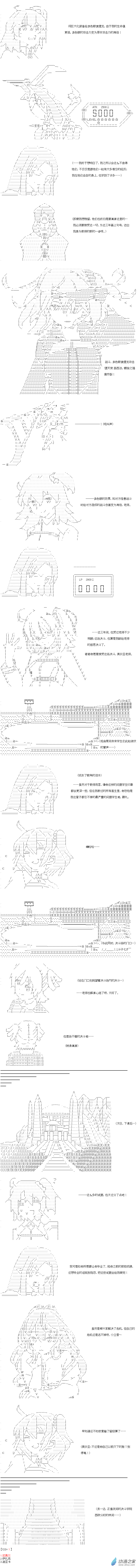 Darkness篇 第15话-第114话