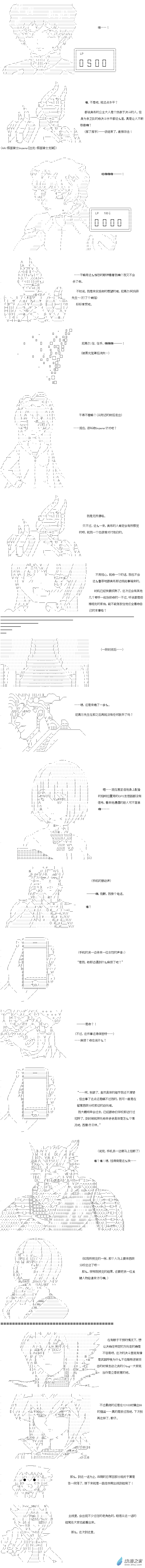 Darkness篇 第15话-第114话